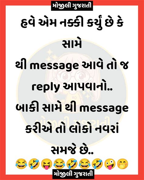 Mojili Gujrati .